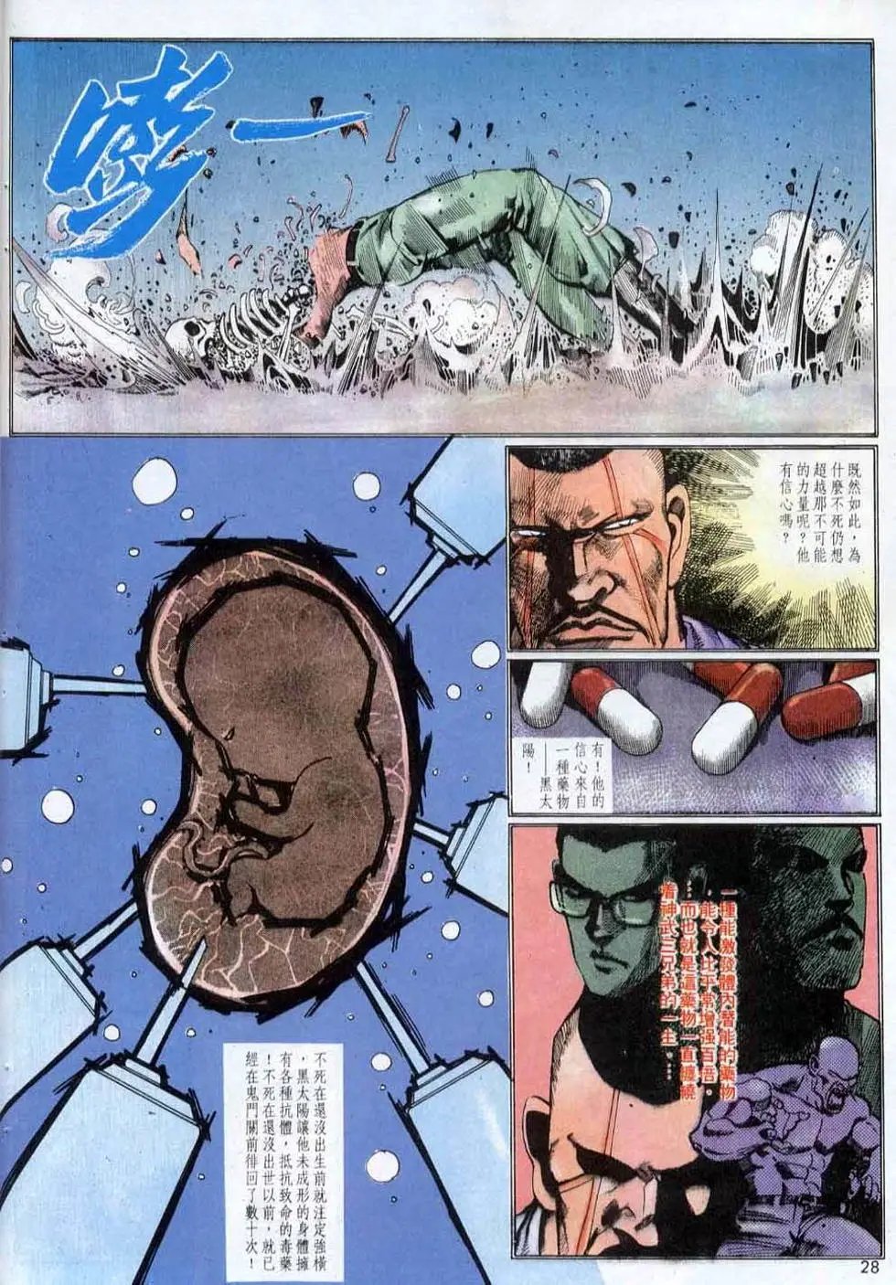 第145卷