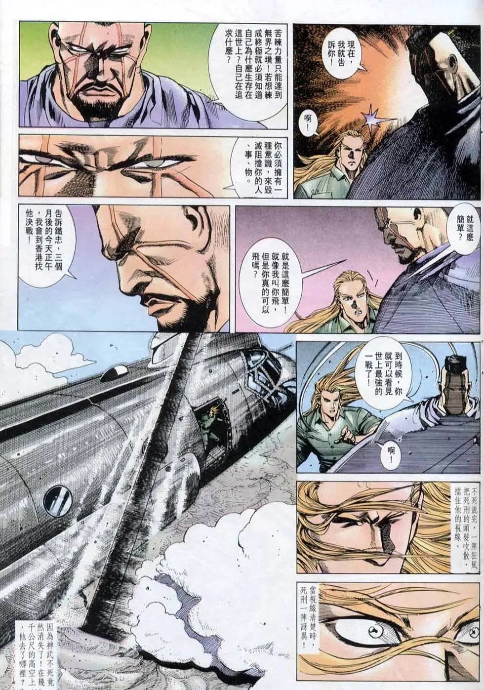 第145卷