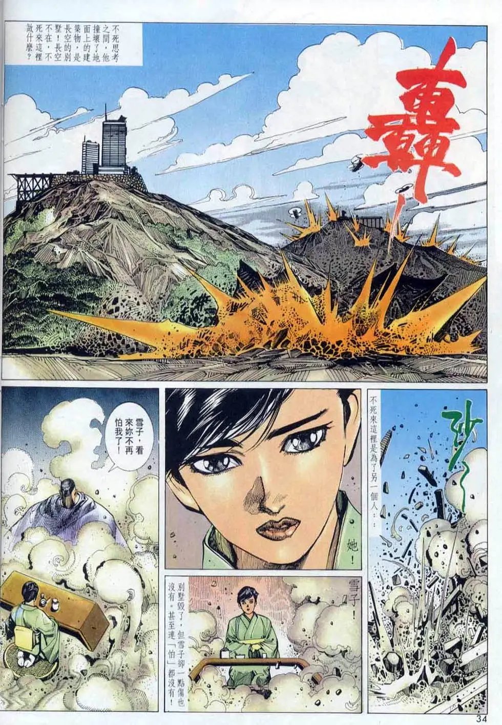 第145卷