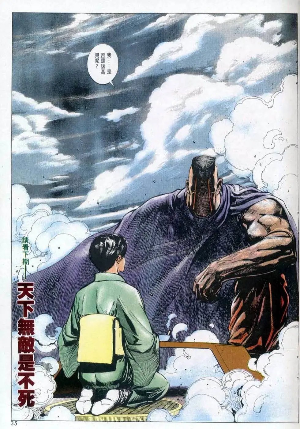 第145卷