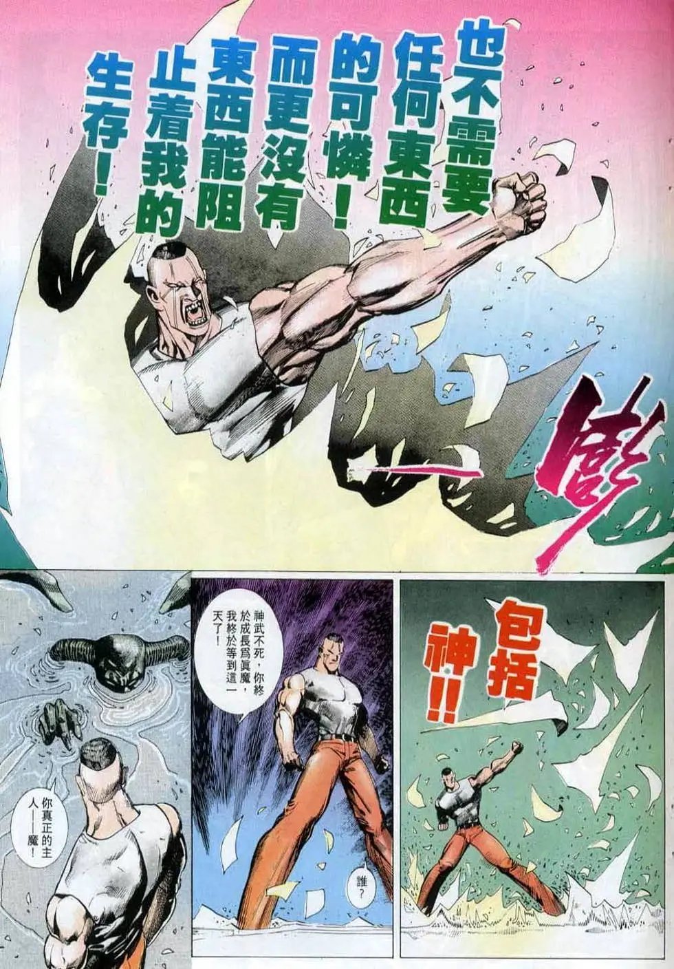 第146卷