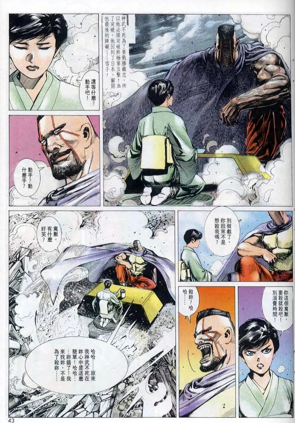 第146卷