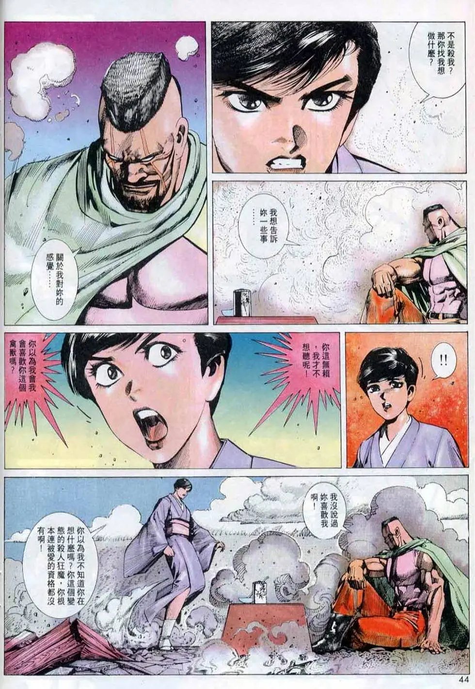 第146卷