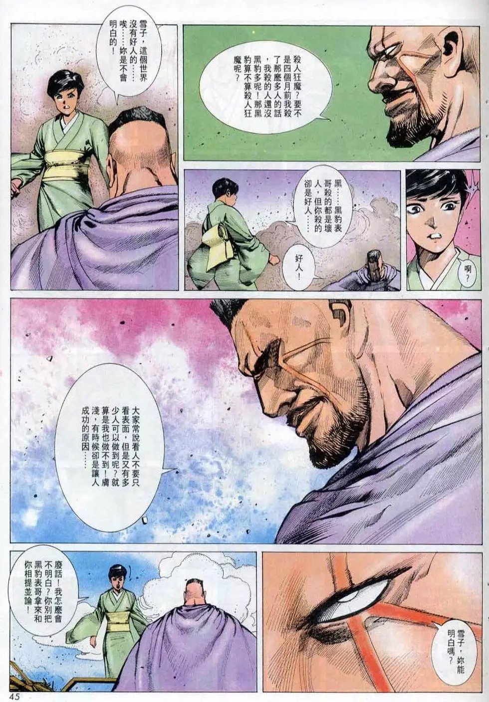第146卷