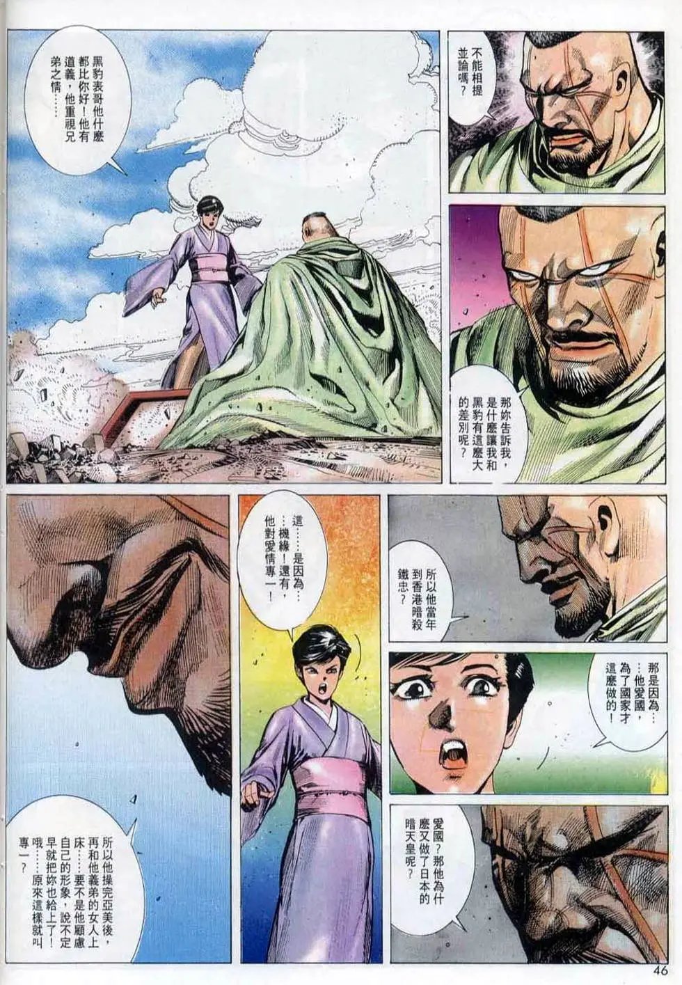第146卷