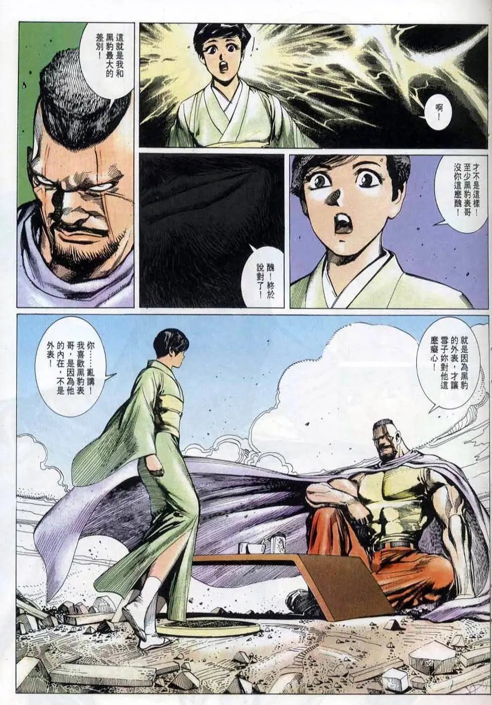 第146卷