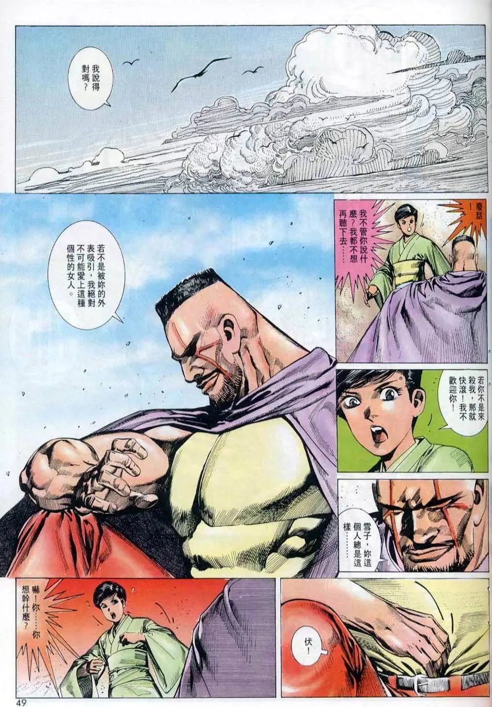 第146卷