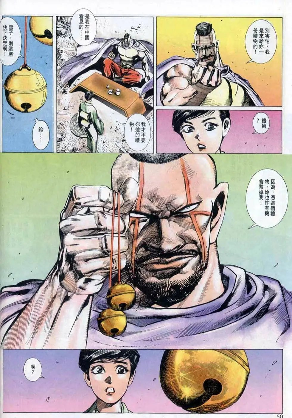 第146卷