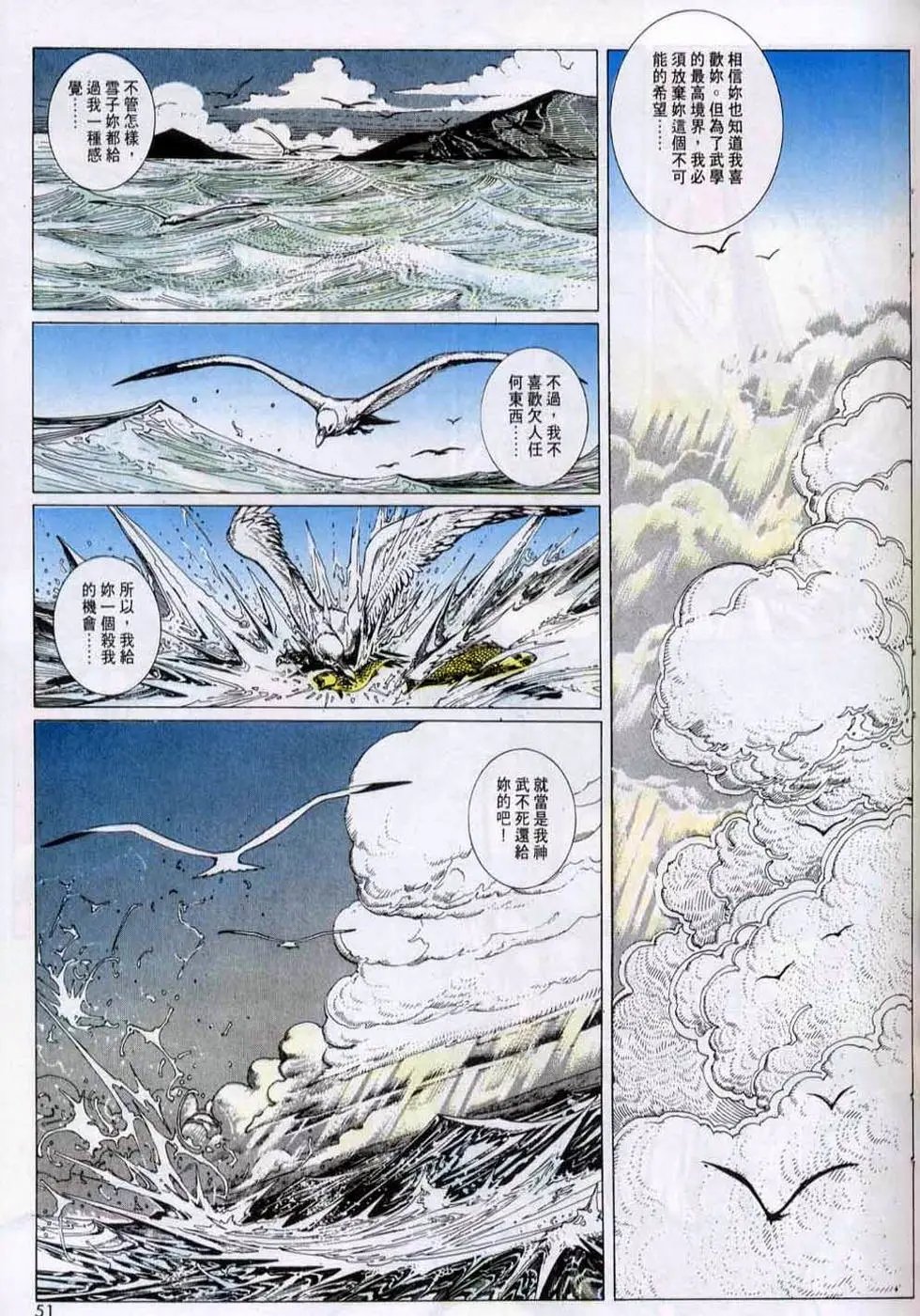 第146卷