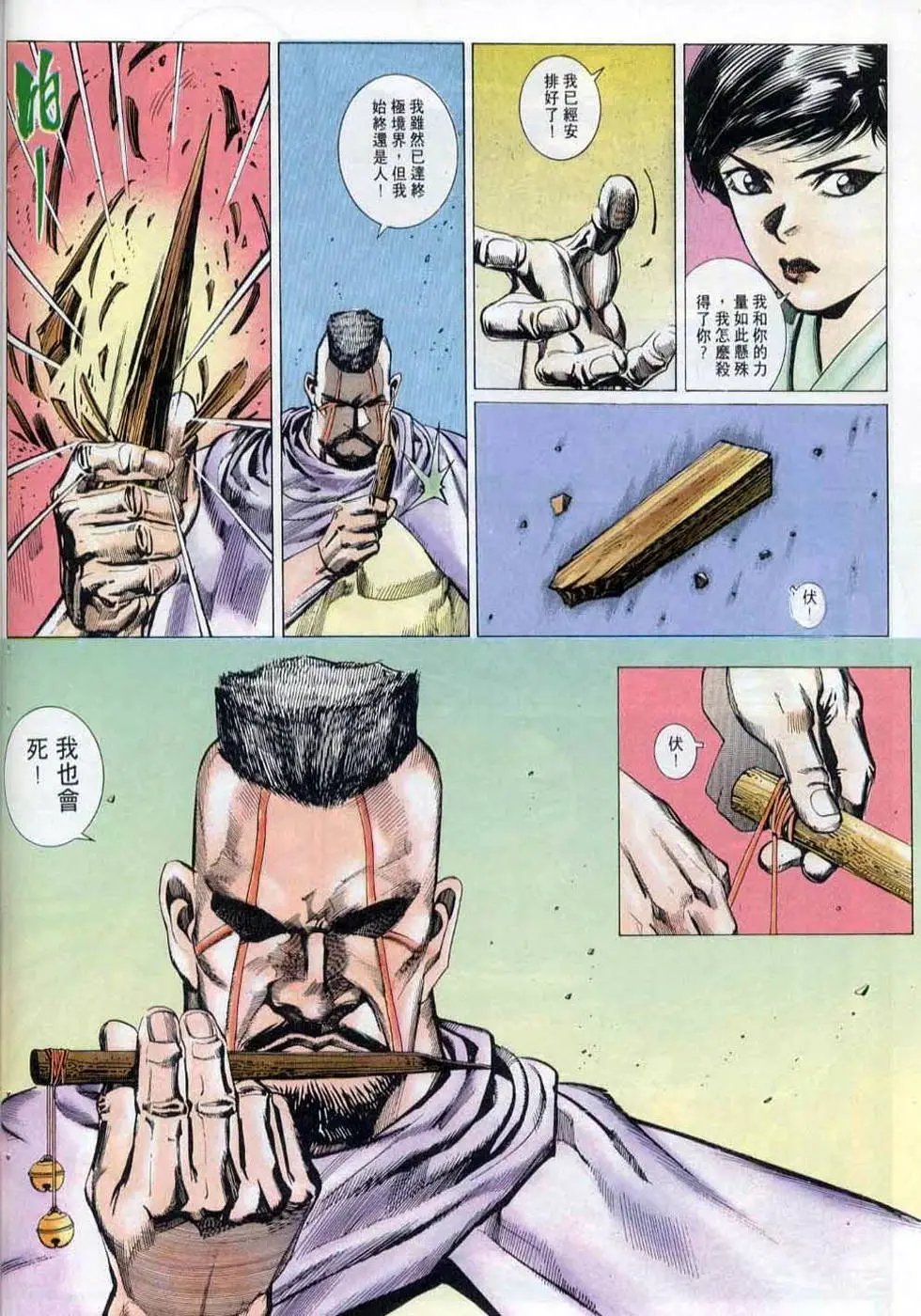 第146卷