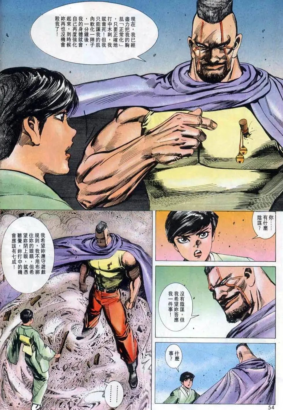 第146卷
