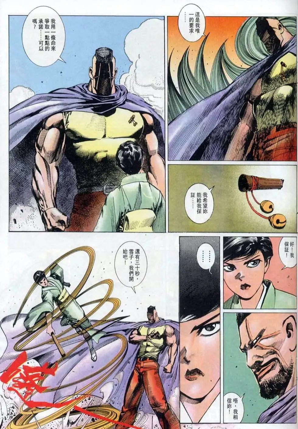 第146卷