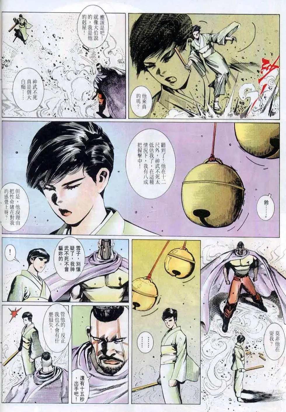 第146卷