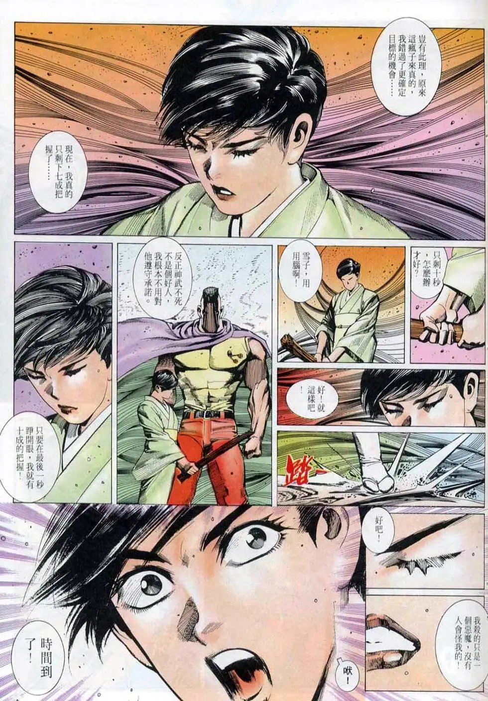 第146卷