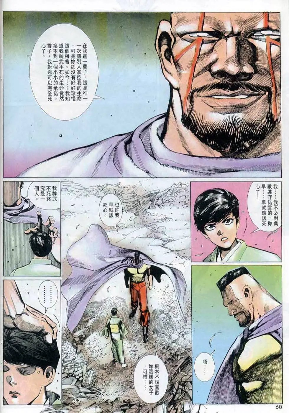 第146卷
