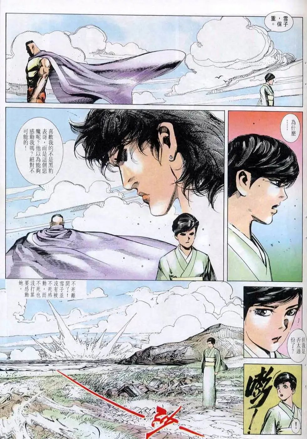 第146卷