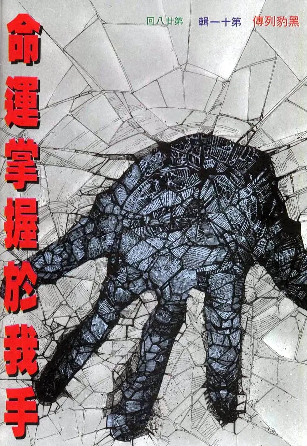 第147卷