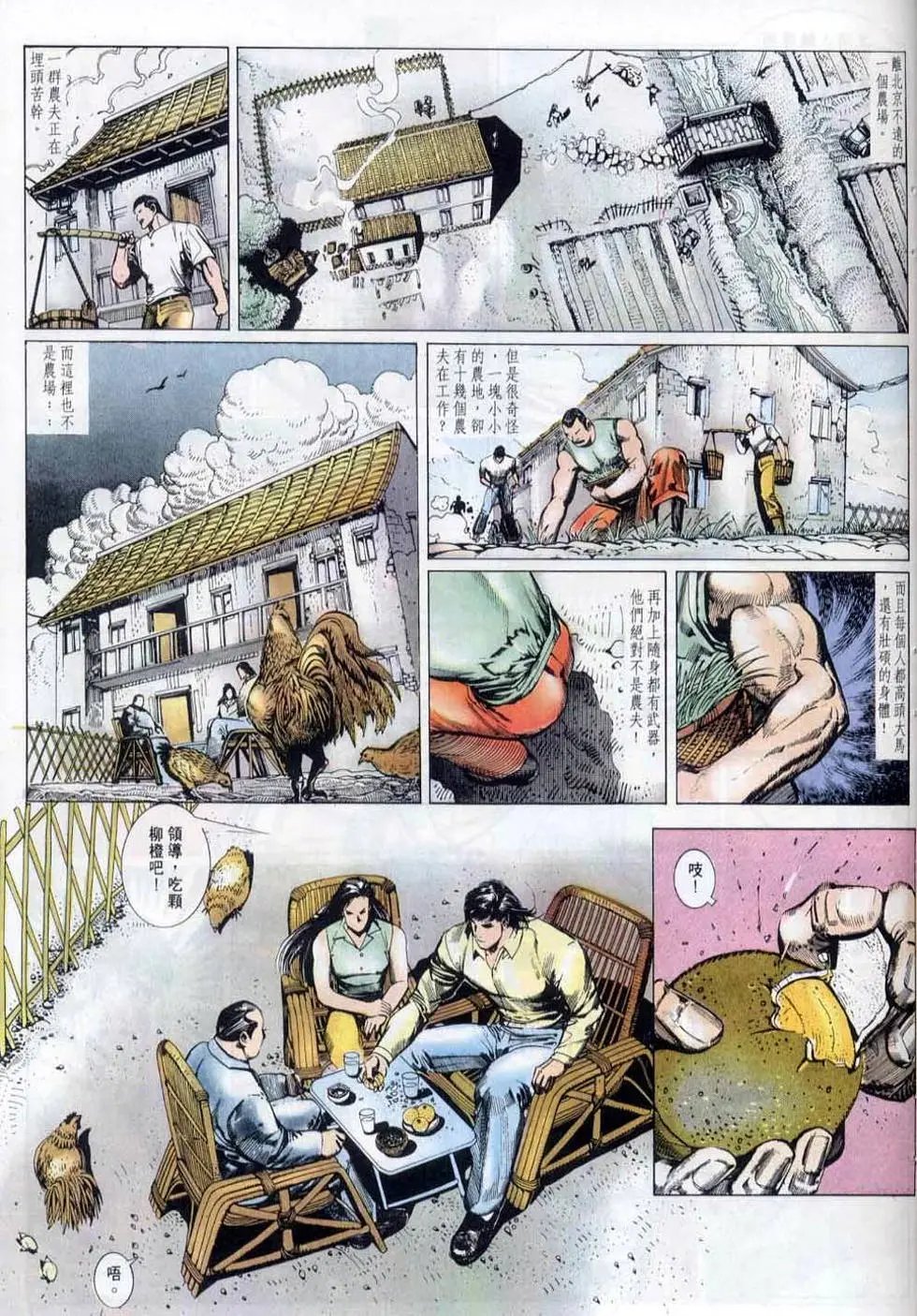 第147卷