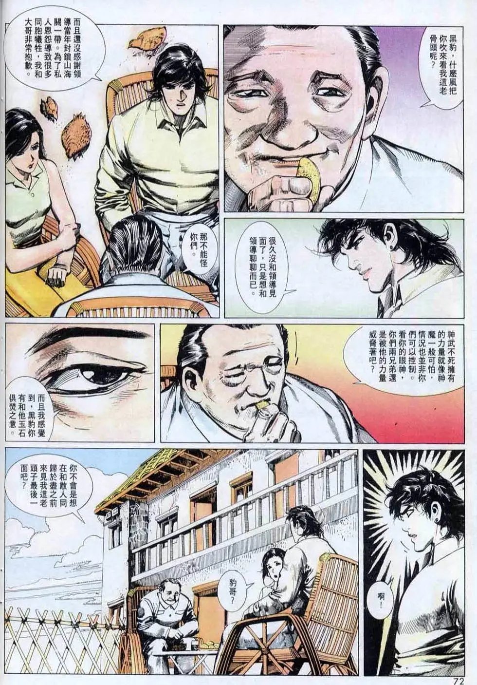 第147卷