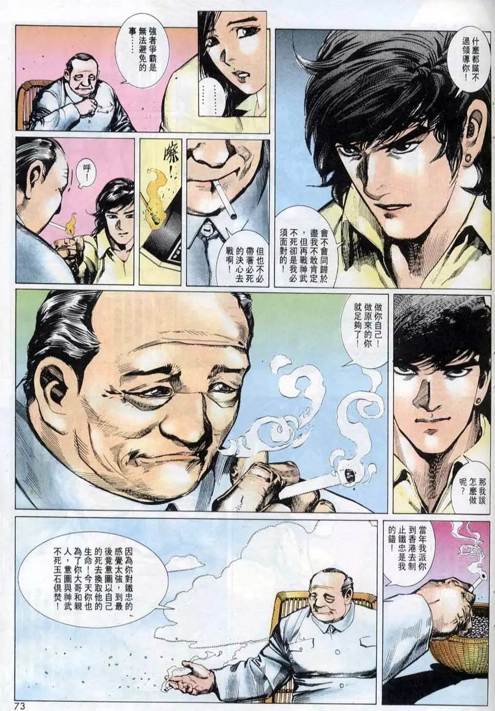 第147卷
