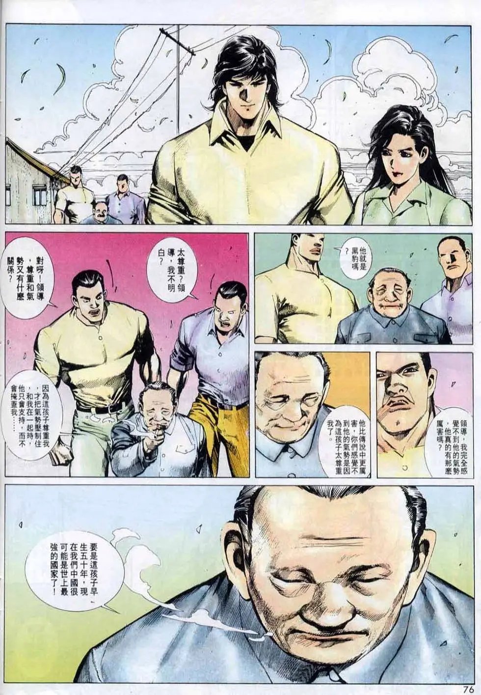 第147卷