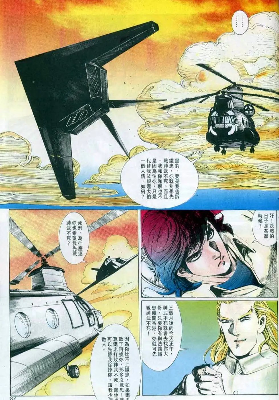 第147卷
