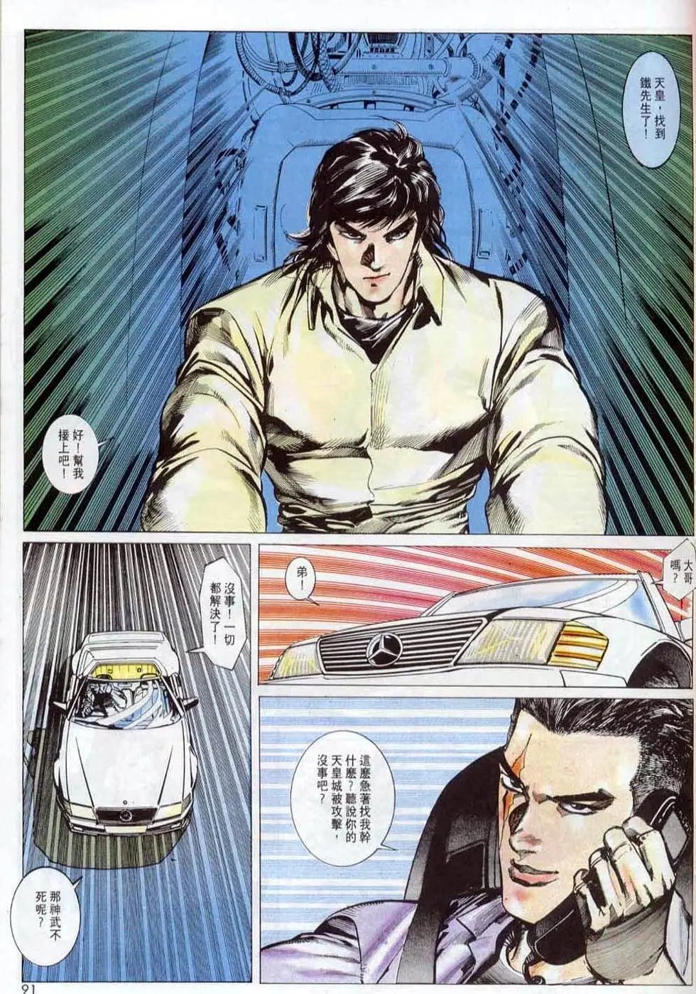 第147卷