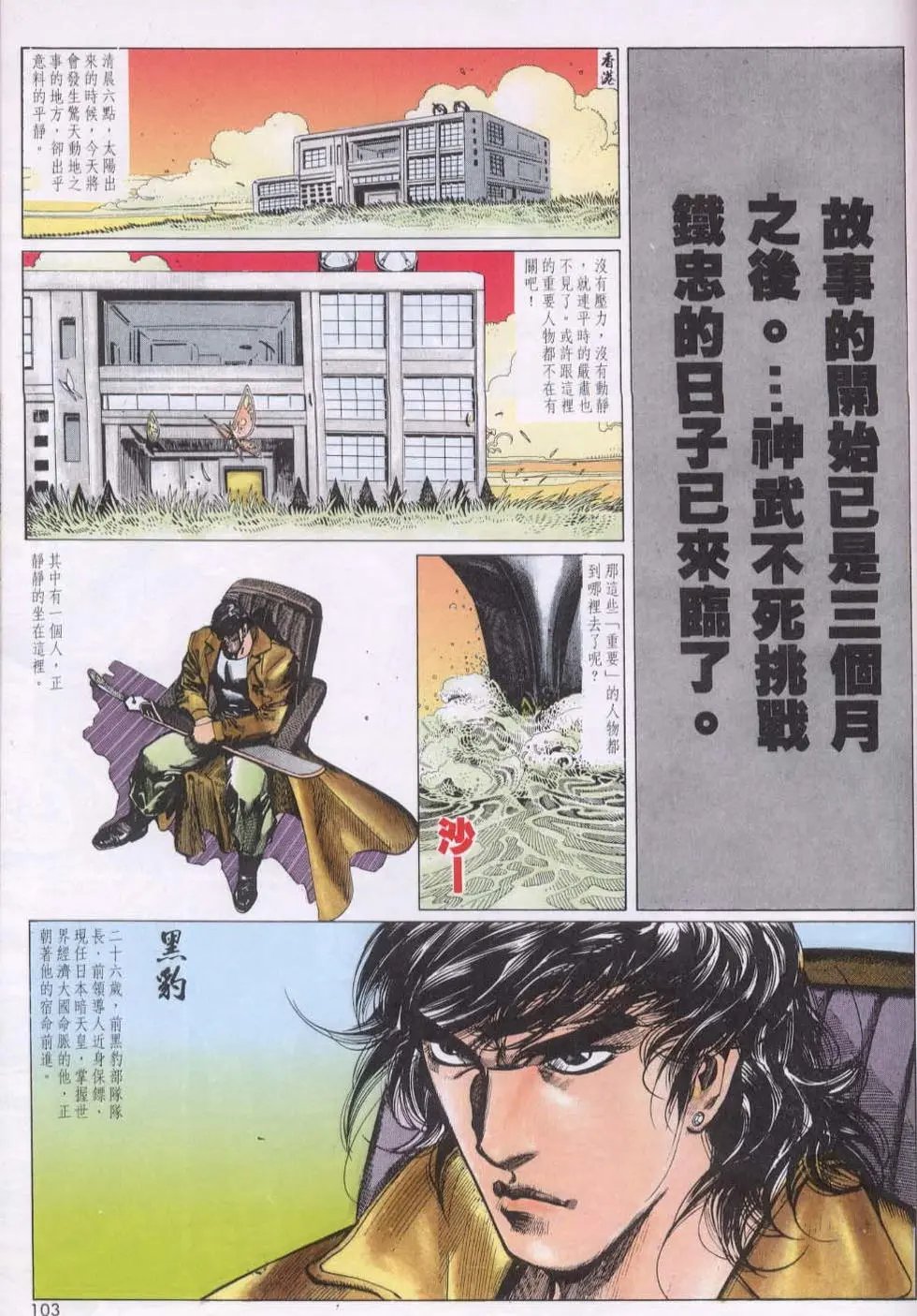 第148卷