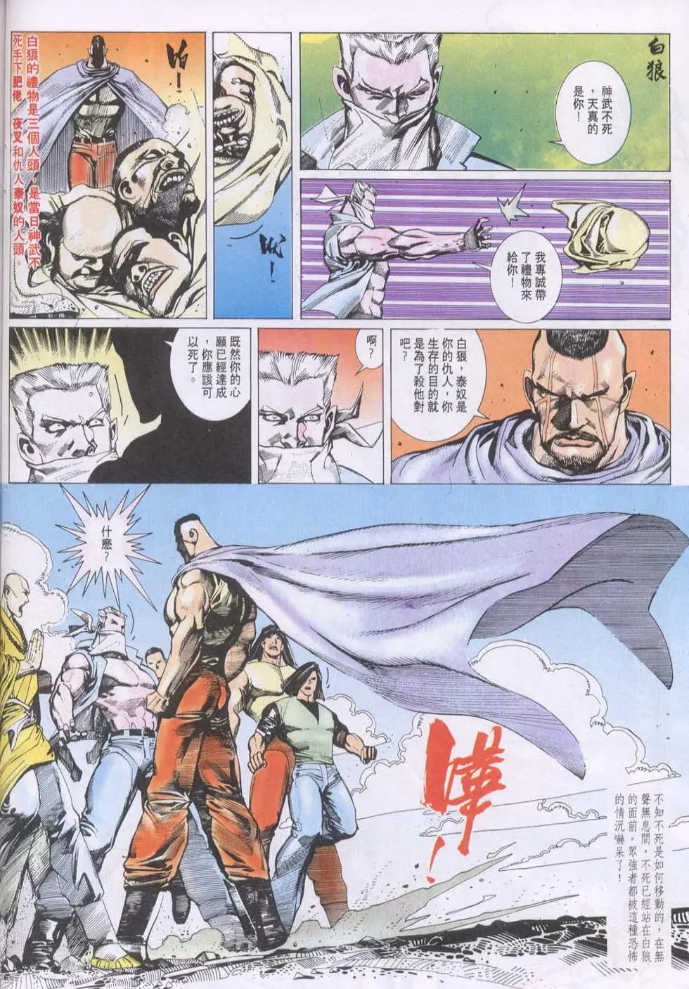 第148卷