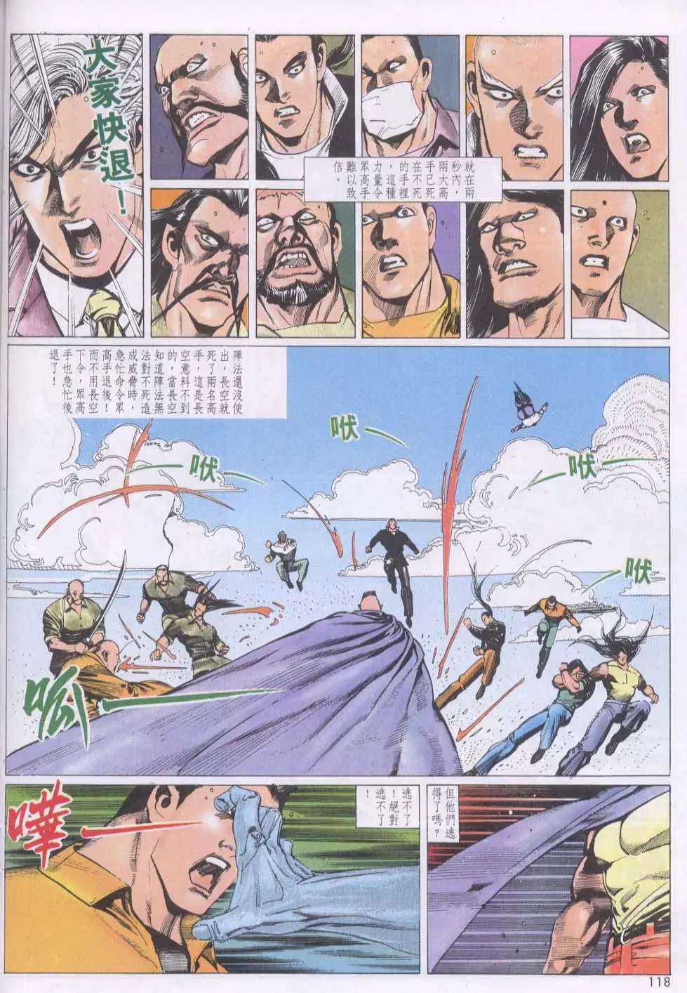 第148卷