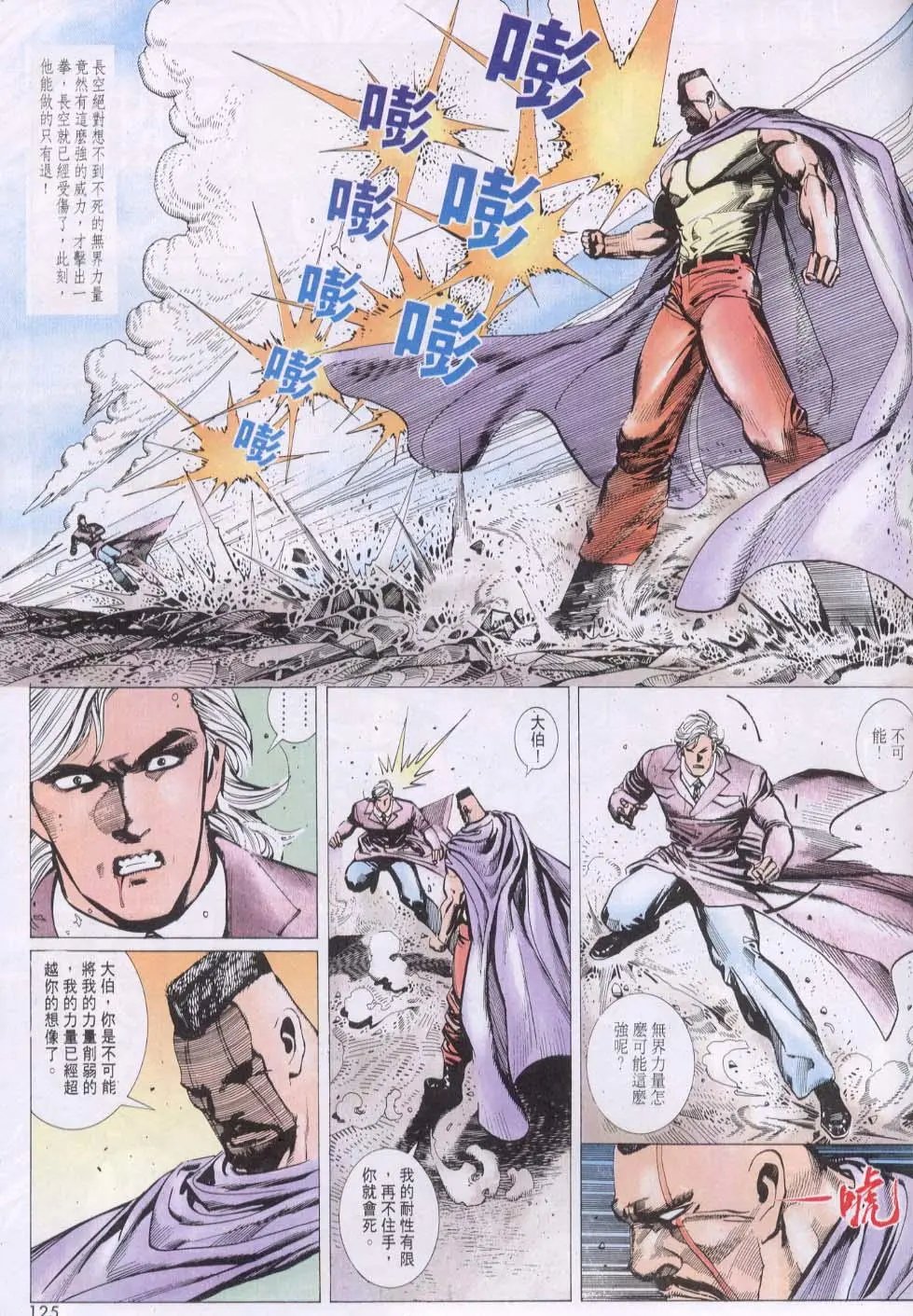 第148卷