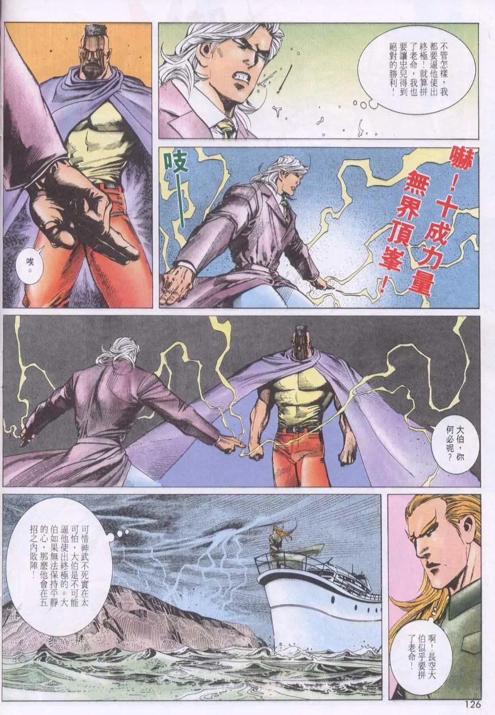 第148卷