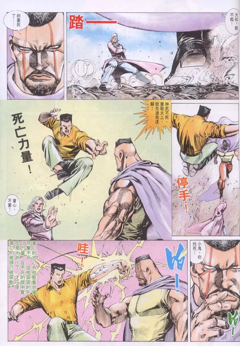 第148卷