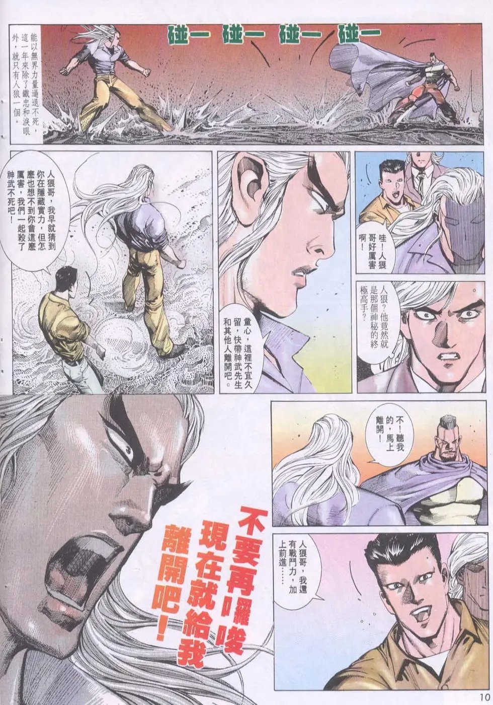 第149卷