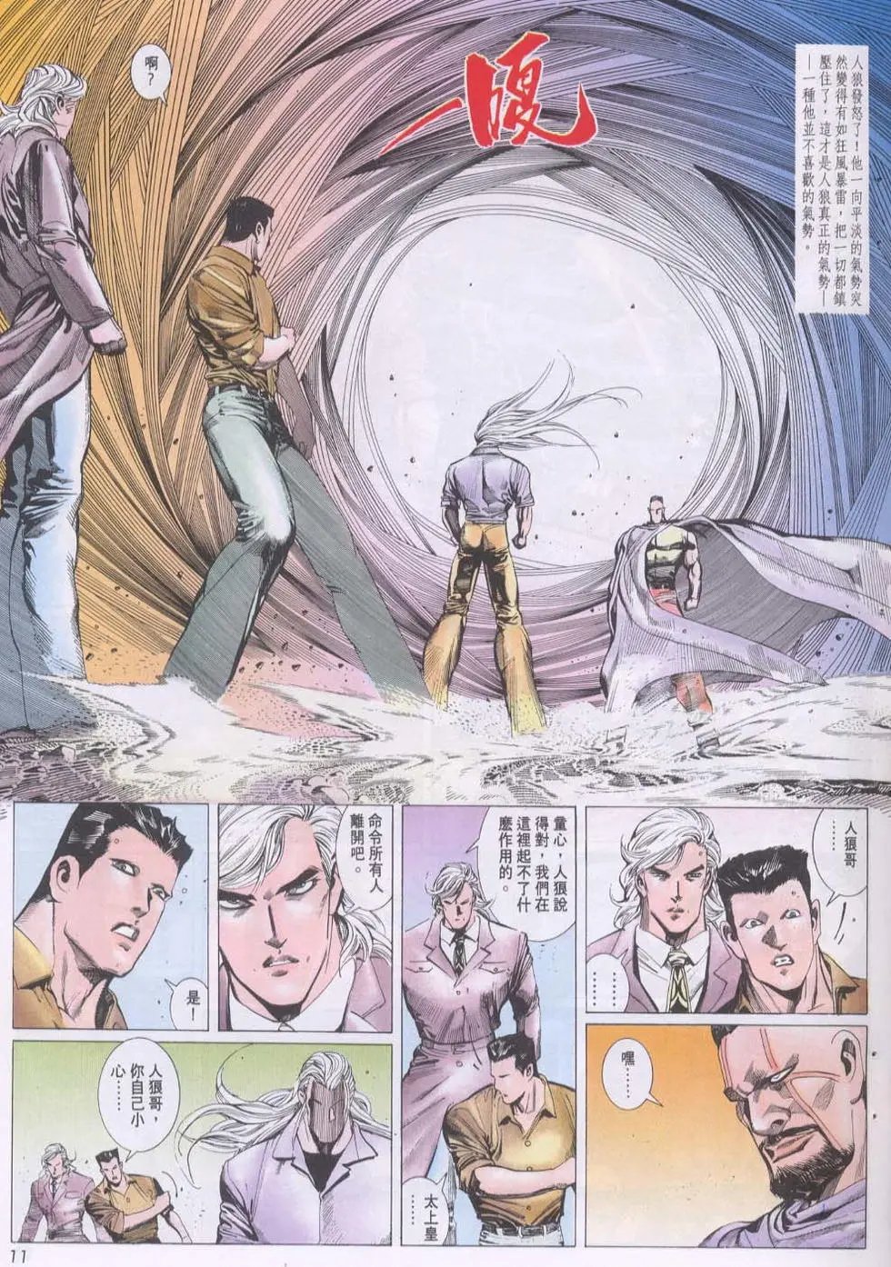 第149卷