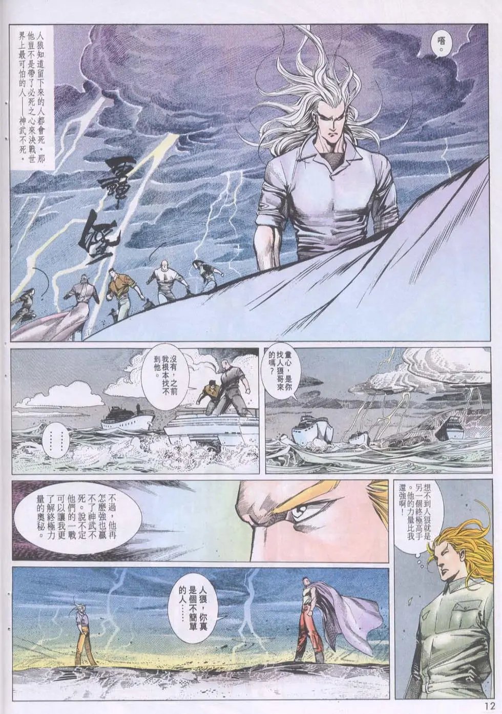 第149卷