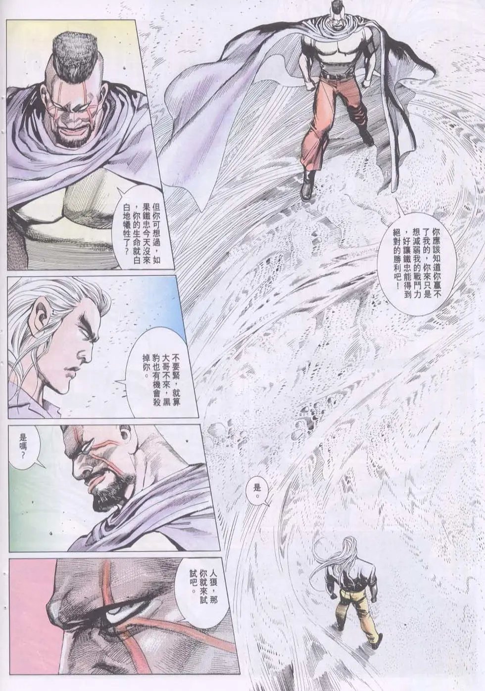 第149卷