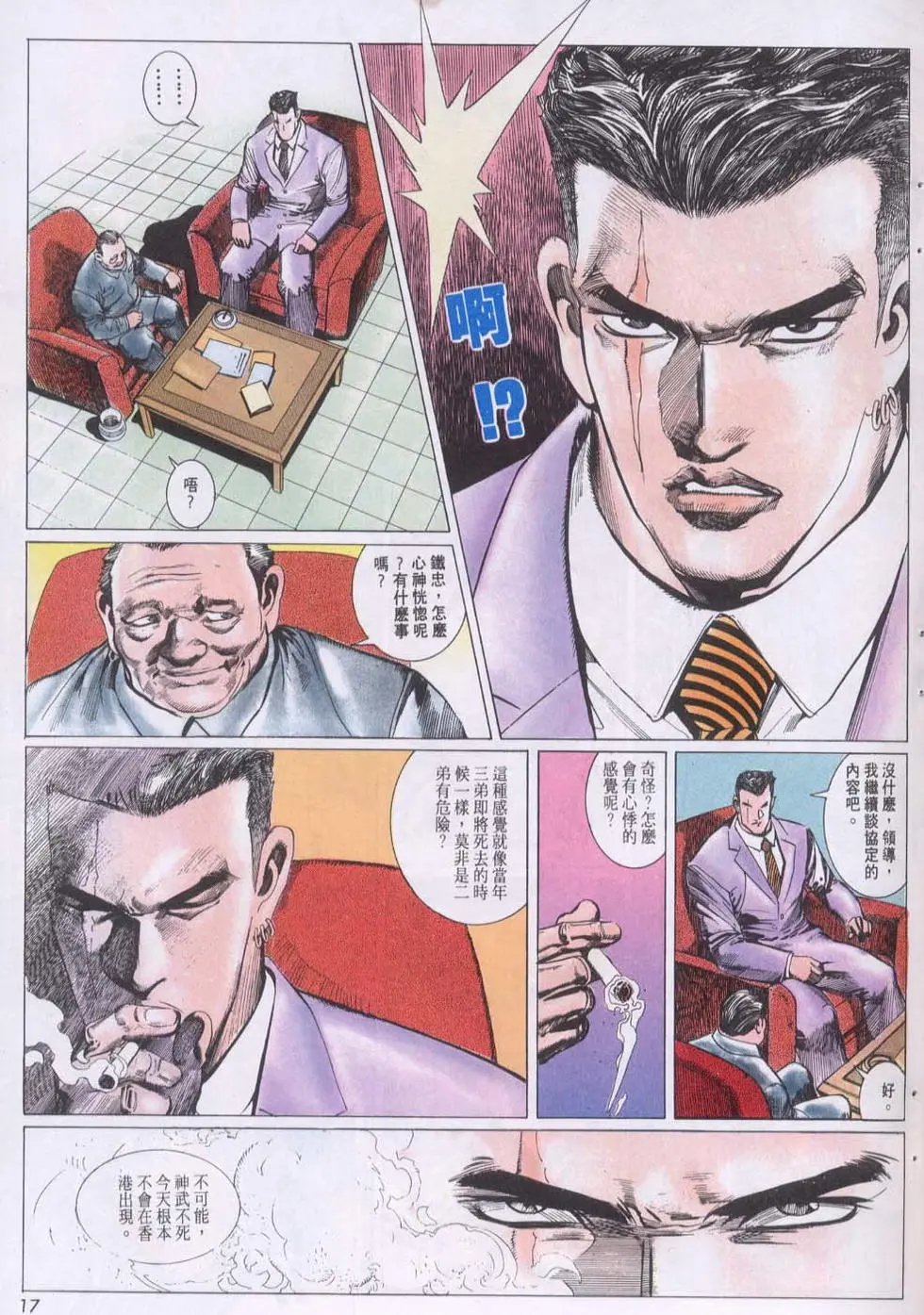 第149卷