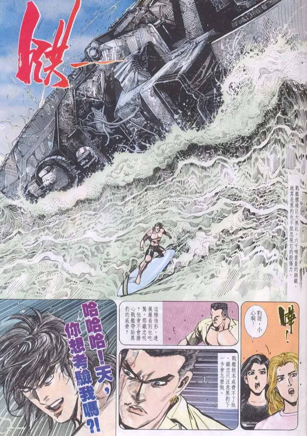 第149卷