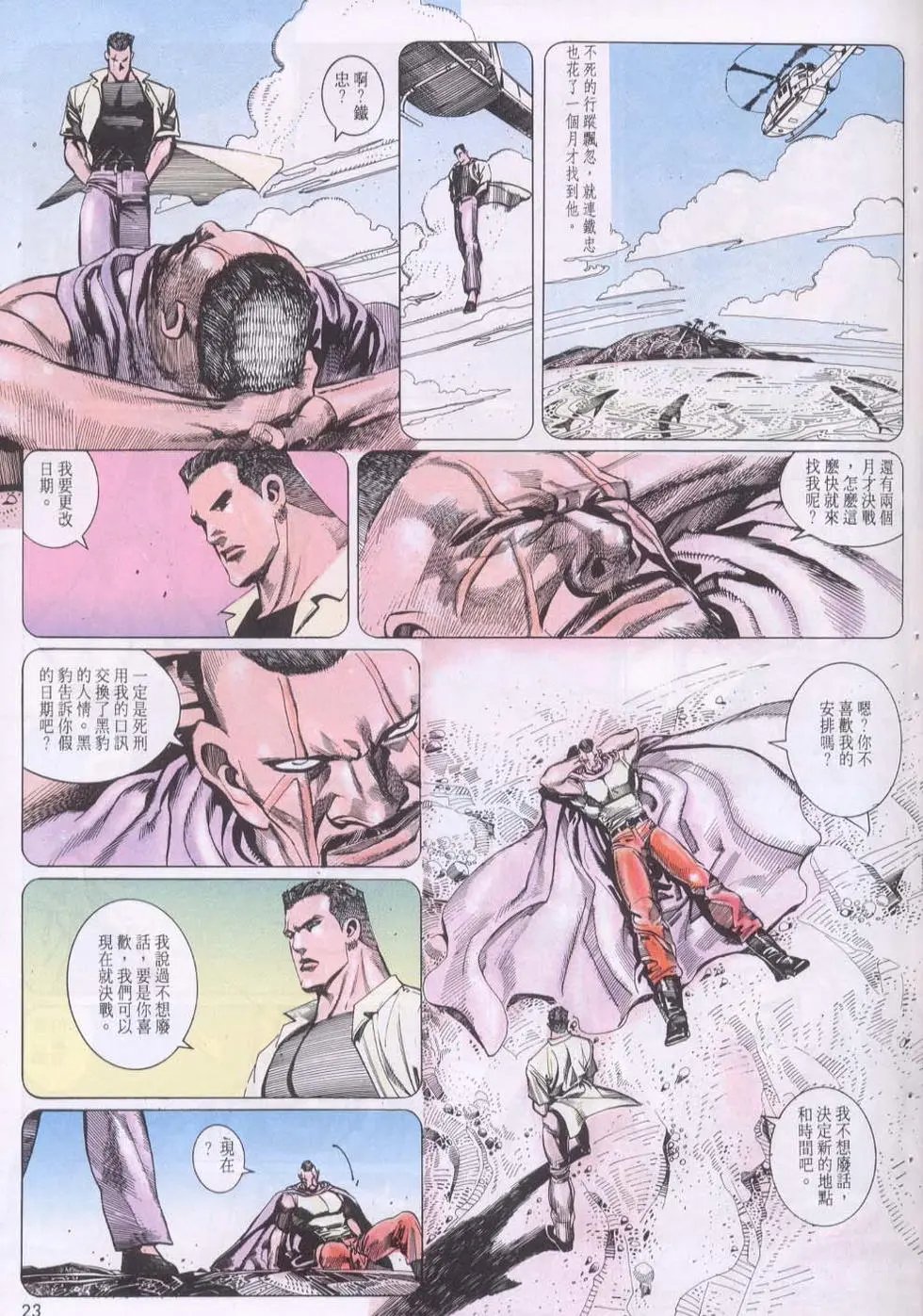 第149卷