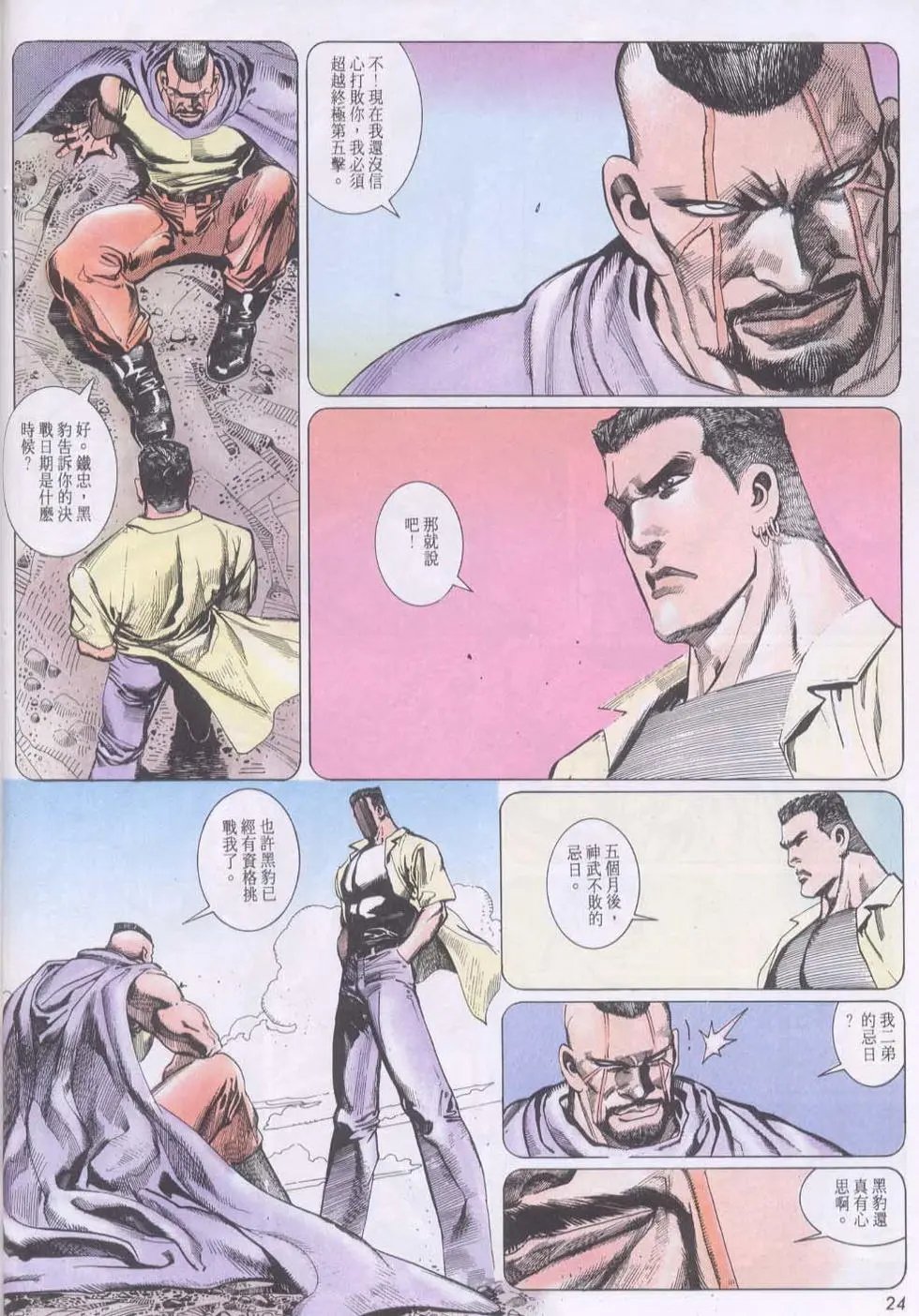 第149卷