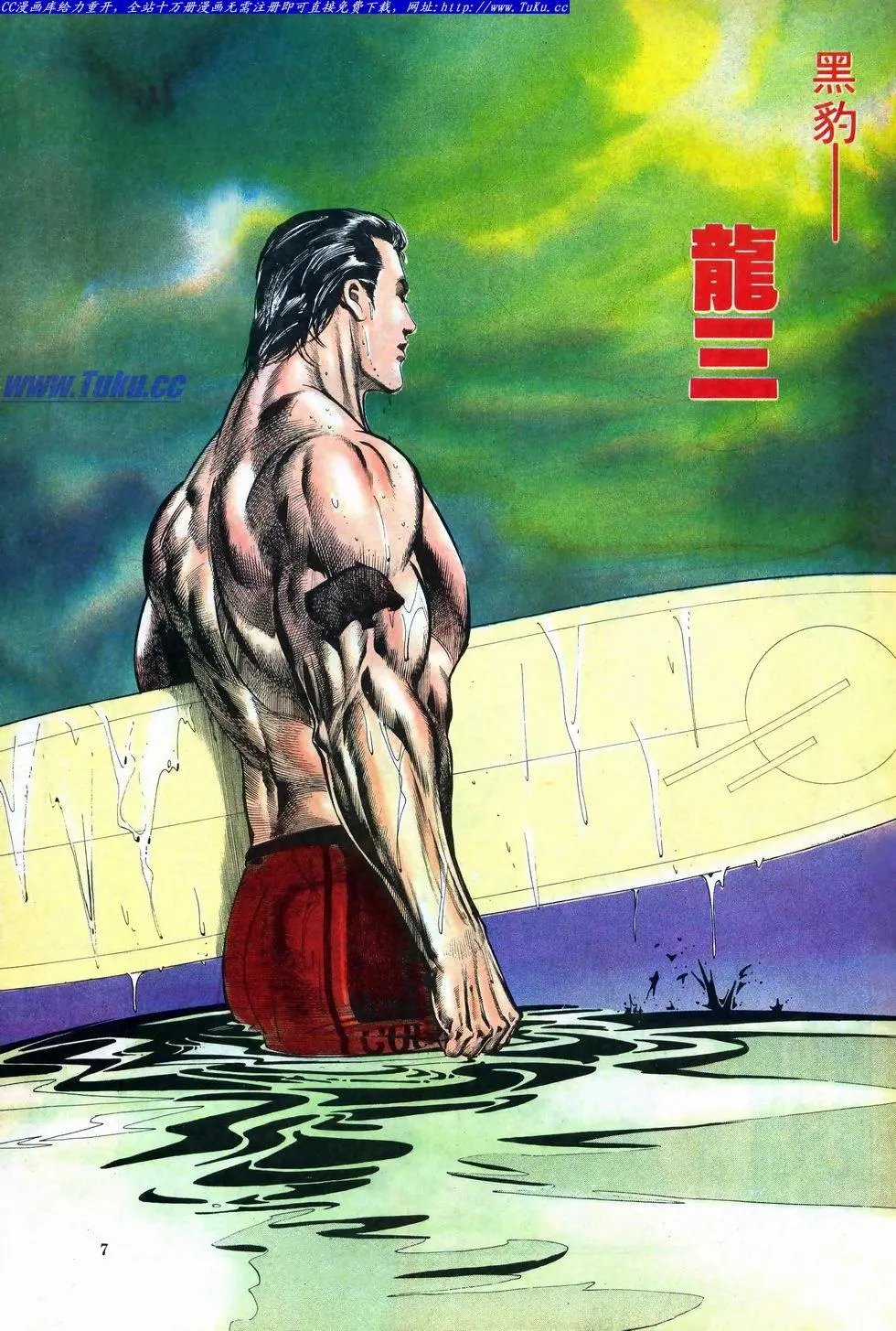 第015卷