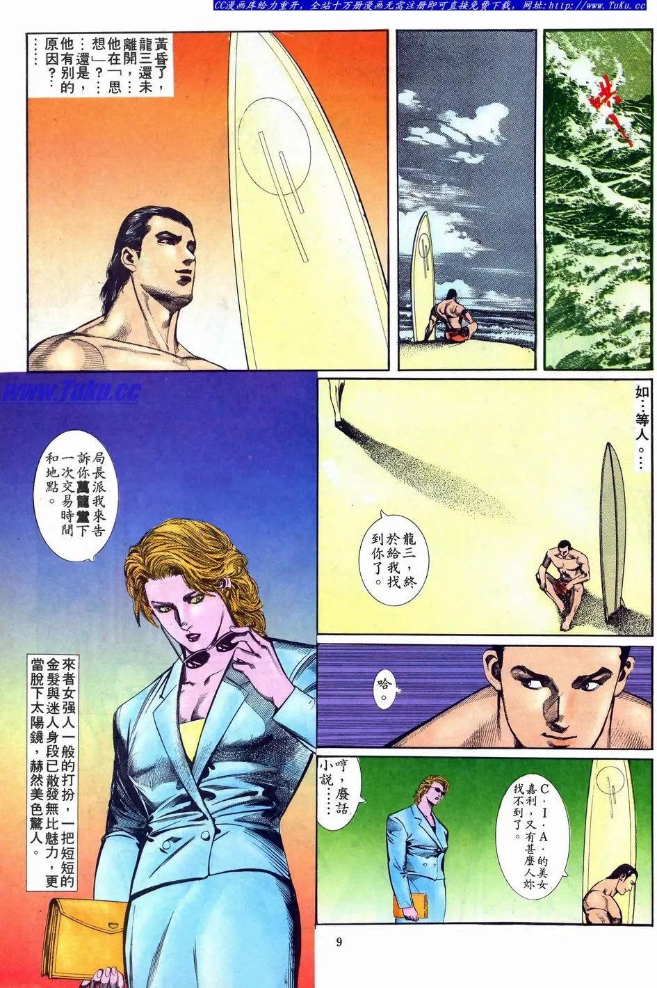 第015卷