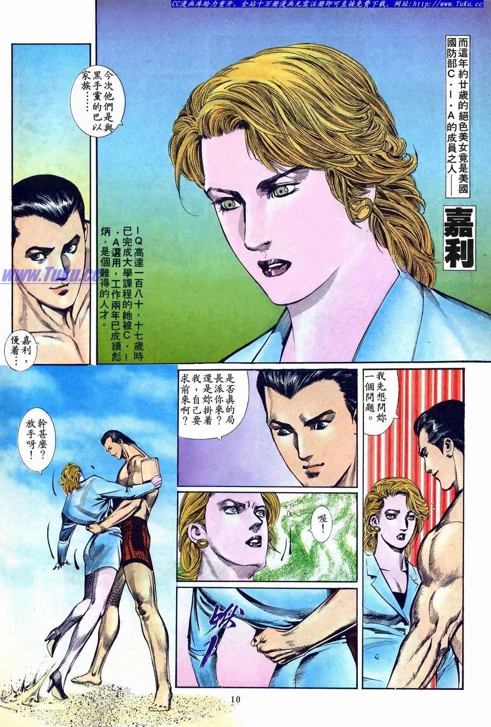 第015卷