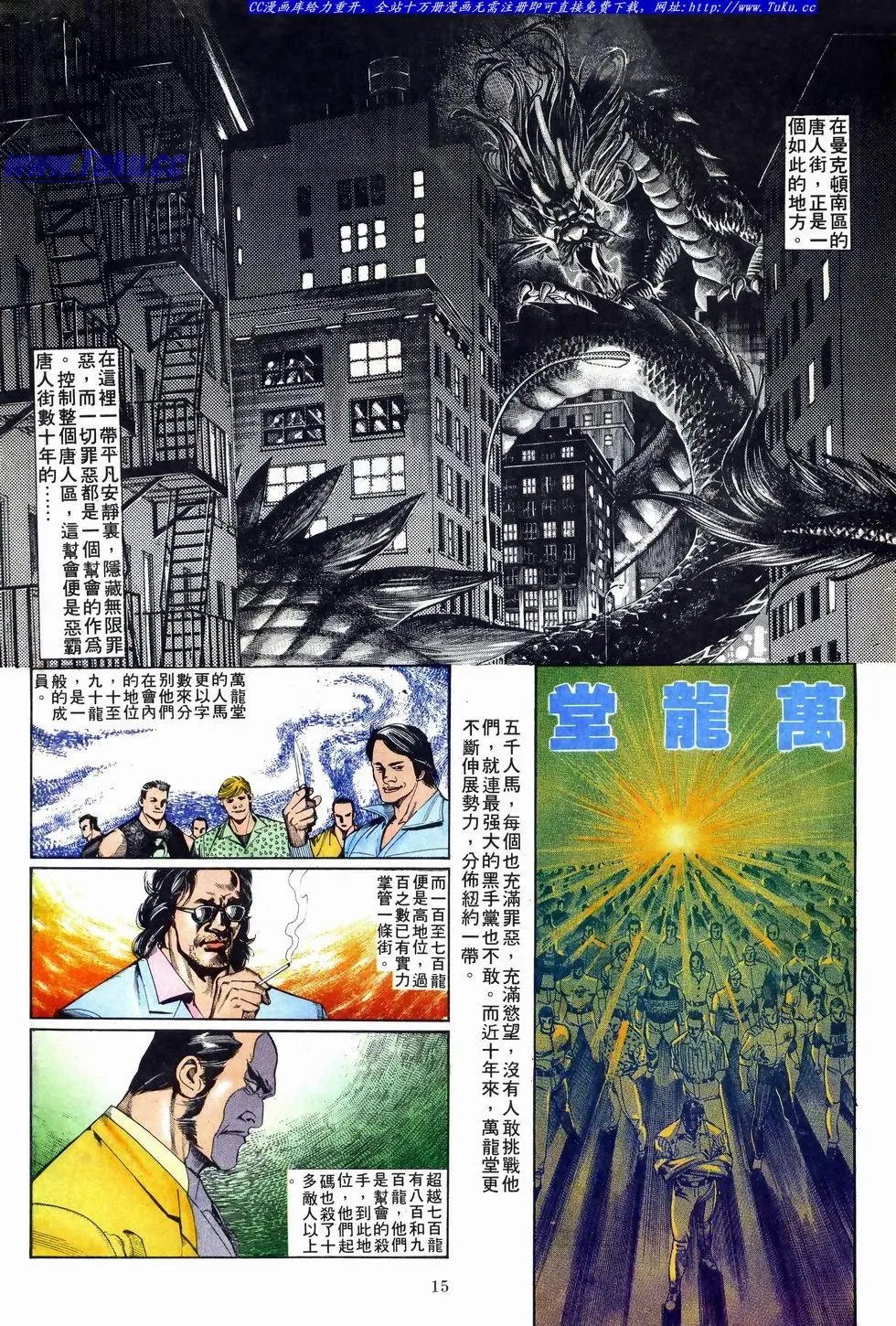 第015卷
