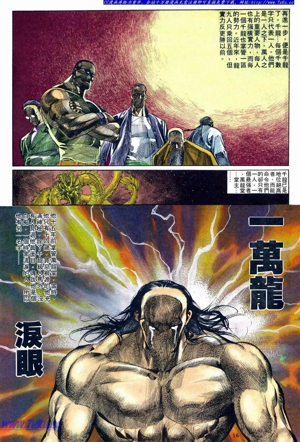 第015卷