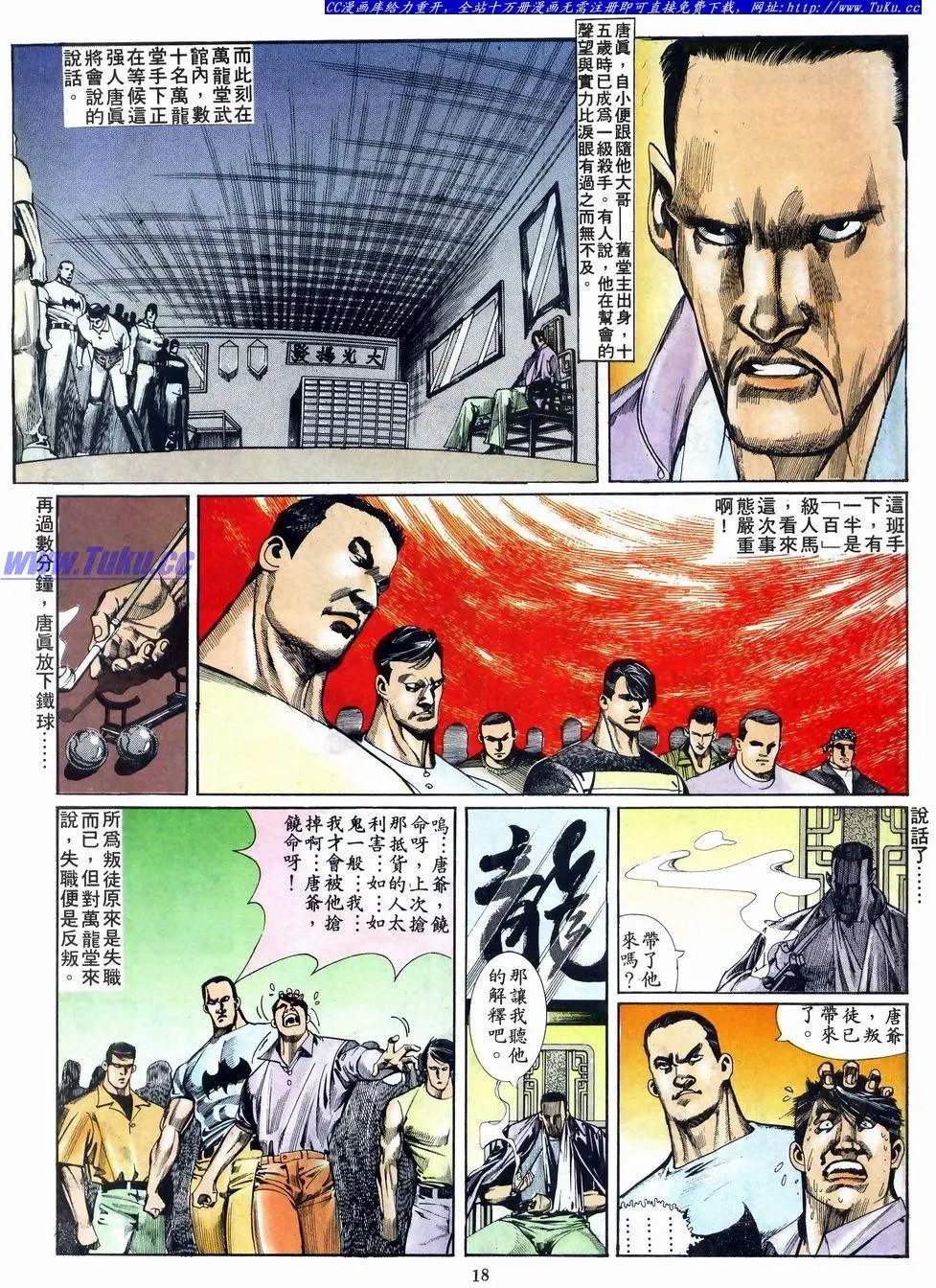 第015卷