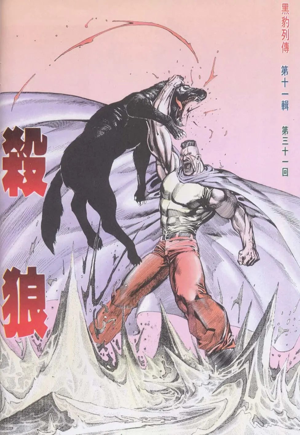 第150卷