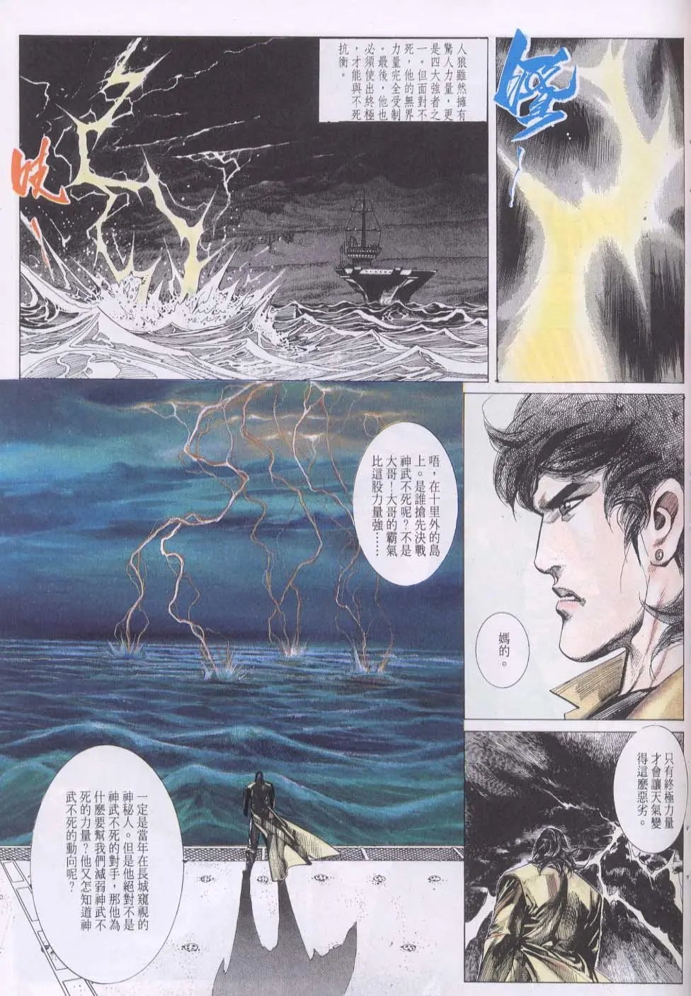 第150卷
