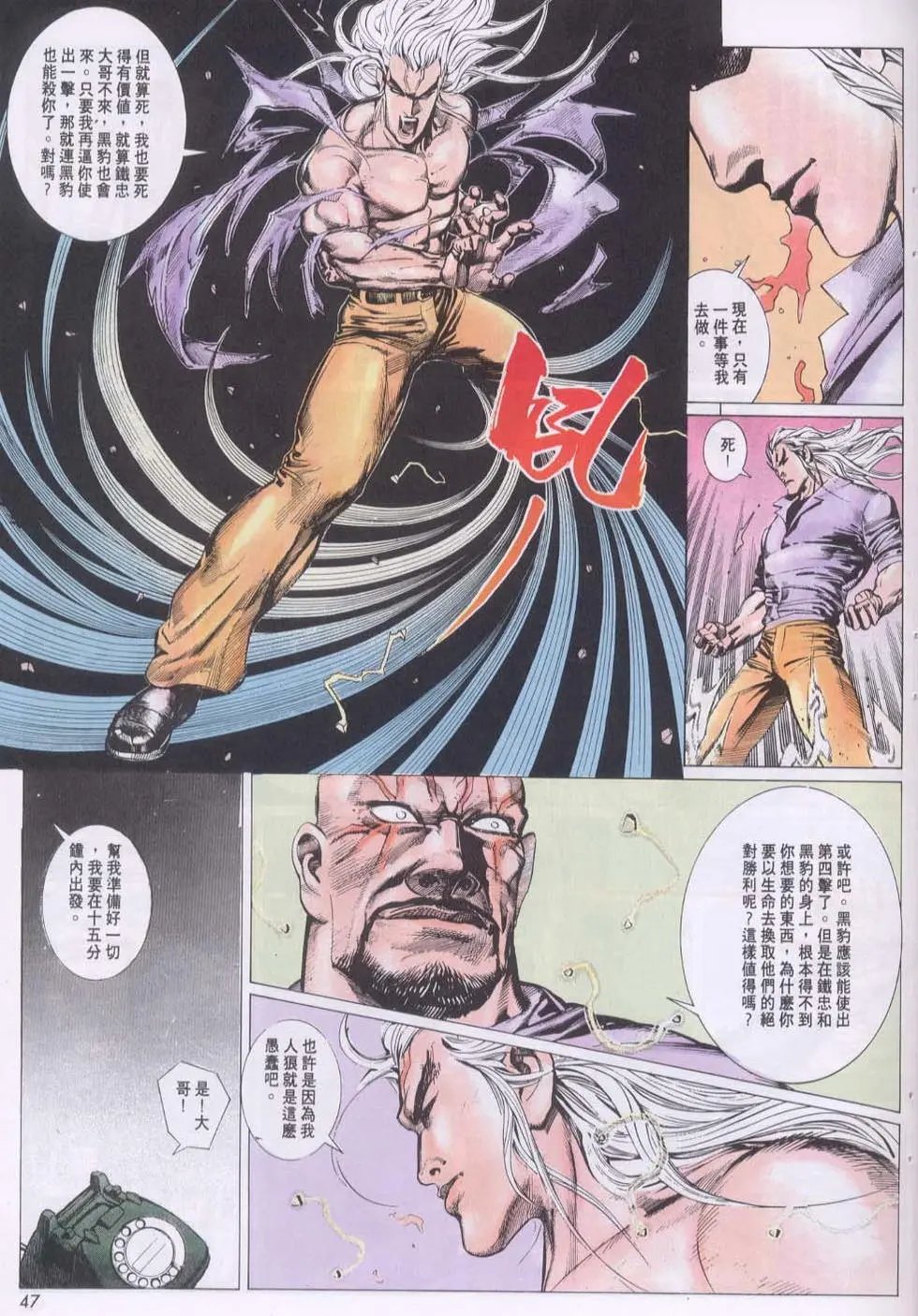第150卷